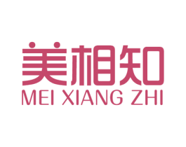 美相知 第14类珠宝钟表商标图样