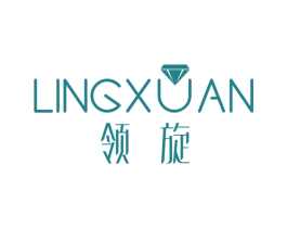 领旋 第14类珠宝钟表商标图样