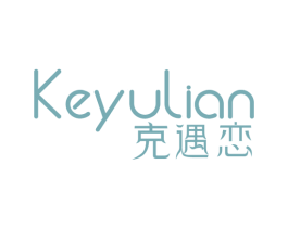 克遇恋 第14类珠宝钟表商标图样