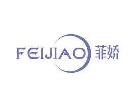 菲娇 第14类珠宝钟表商标图样