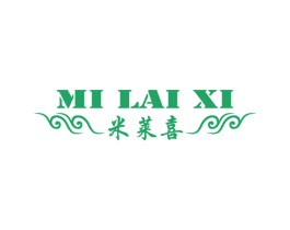米莱喜 第14类珠宝钟表商标图样