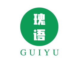 瑰语 第14类珠宝钟表商标图样