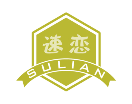 速恋 第12类运输工具商标图样