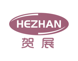 贺展 第12类运输工具商标图样
