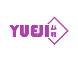 越骥 第12类运输工具商标图样