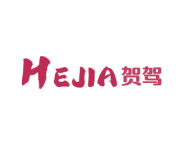 贺驾 第12类运输工具商标图样