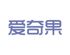 爱奇果 第12类运输工具商标图样