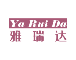 雅瑞达 第12类运输工具商标图样
