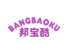 邦宝酷 第12类运输工具商标图样