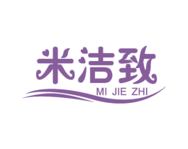 米洁致 第11类家用电器商标图样
