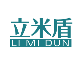 立米盾 第11类家用电器商标图样