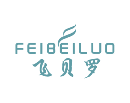 飞贝罗 第11类家用电器商标图样