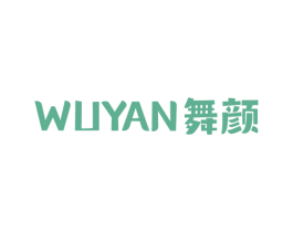 舞颜 第11类家用电器商标图样
