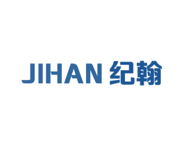 纪翰 第11类家用电器商标图样