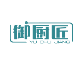 御厨匠 第11类家用电器商标图样