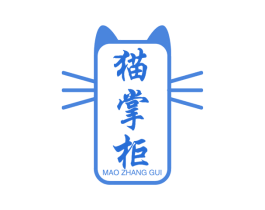 猫掌柜 第11类家用电器商标图样