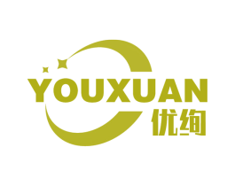 优绚 第10类医疗器械商标图样