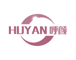 呼颜 第10类医疗器械商标图样