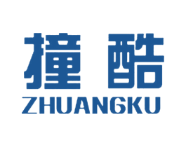 撞酷 第10类医疗器械商标图样