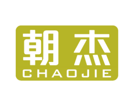 朝杰 第10类医疗器械商标图样