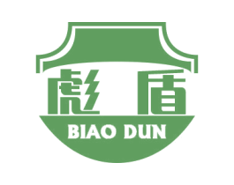 彪盾 第10类医疗器械商标图样