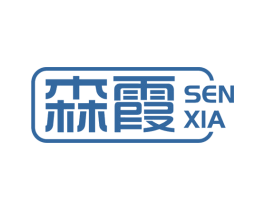 森霞 第9类科学仪器商标图样