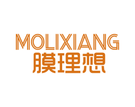 膜理想 第9类科学仪器商标图样