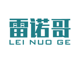 雷诺哥 第9类科学仪器商标图样