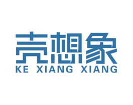 壳想象 第9类科学仪器商标图样