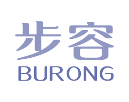 步容 第9类科学仪器商标图样