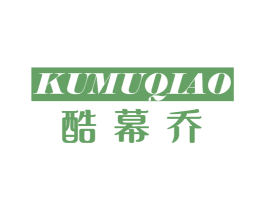 酷幕乔 第9类科学仪器商标图样