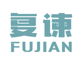 复谏 第9类科学仪器商标图样