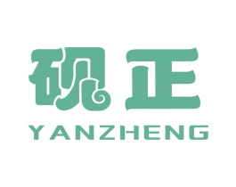 砚正 第9类科学仪器商标图样