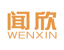 闻欣 第9类科学仪器商标图样