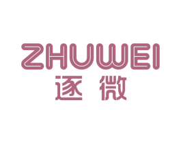 逐微 第9类科学仪器商标图样