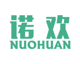诺欢 第9类科学仪器商标图样