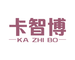 卡智博 第9类科学仪器商标图样