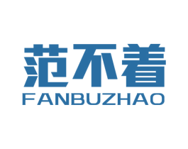 范不着 第9类科学仪器商标图样