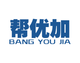 帮优加 第9类科学仪器商标图样