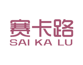 赛卡路 第9类科学仪器商标图样