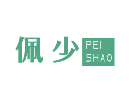 佩少 第9类科学仪器商标图样