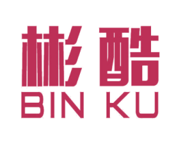 彬酷 第9类科学仪器商标图样