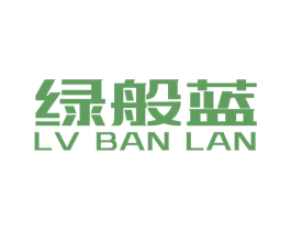 绿般蓝 第9类科学仪器商标图样