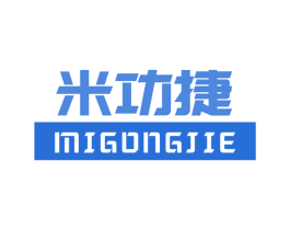 米功捷 第9类科学仪器商标图样
