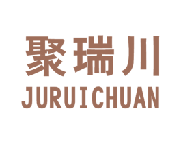 聚瑞川 第9类科学仪器商标图样