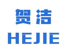 贺洁 第9类科学仪器商标图样