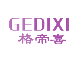 格帝喜 第9类科学仪器商标图样