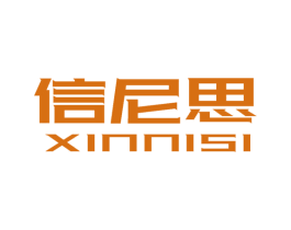 信尼思 第9类科学仪器商标图样