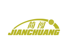简闯 第9类科学仪器商标图样