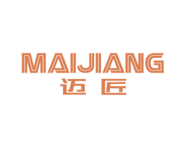 迈匠 第9类科学仪器商标图样